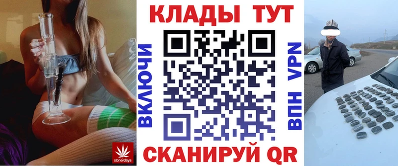 Где купить Гусев Лсд 25  Амфетамин  Мефедрон  МАРИХУАНА  КОКАИН  ГАШИШ 