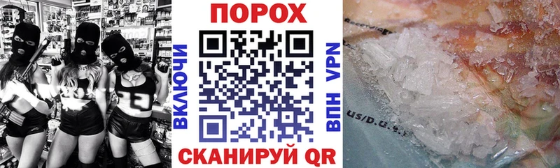 Amphetamine 98%  дарнет шоп  darknet Telegram  Гусев 