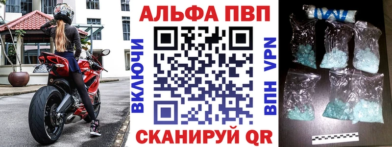 А ПВП мука  OMG tor  Гусев 