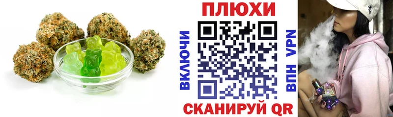 Canna-Cookies конопля  Гусев 