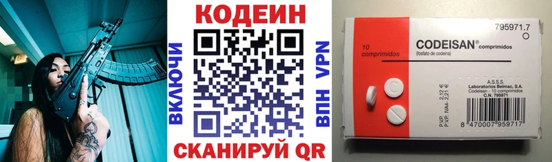 что такое   Гусев  Кодеиновый сироп Lean напиток Lean (лин) 