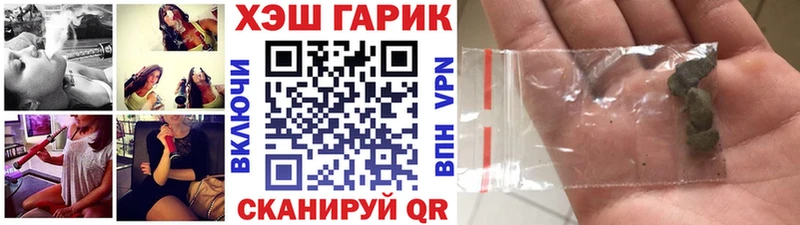блэк спрут tor закладки Гусев ГАШ VHQ