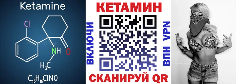 купить   Гусев  Кетамин VHQ 