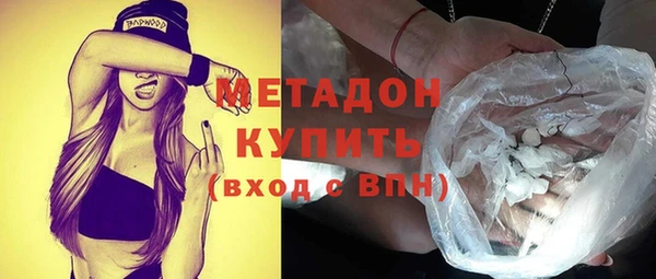 меф Белокуриха