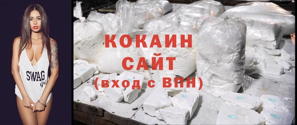 меф Белокуриха