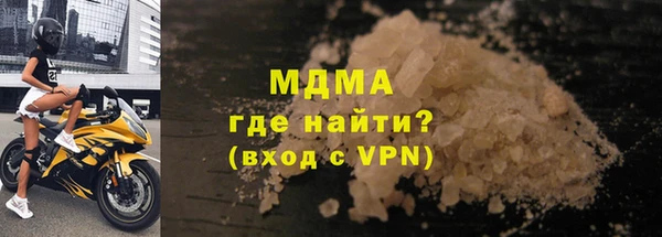 меф Белокуриха