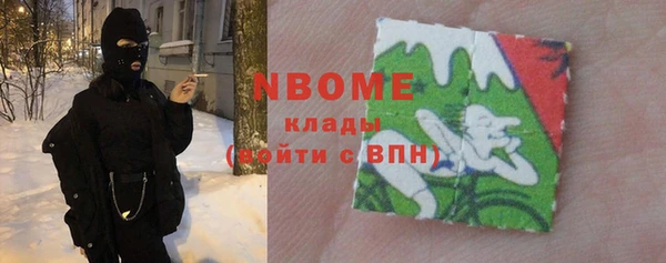 спайс Белоозёрский
