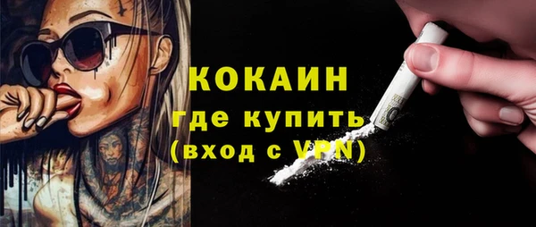 бошки Беломорск