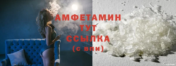 спайс Белоозёрский