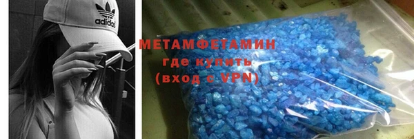 спайс Белоозёрский