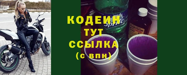 бошки Беломорск