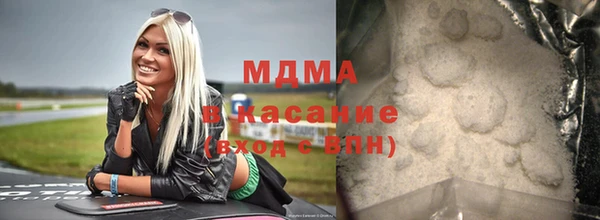 меф Белокуриха