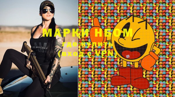 спайс Белоозёрский