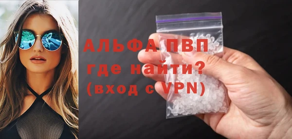 меф Белокуриха