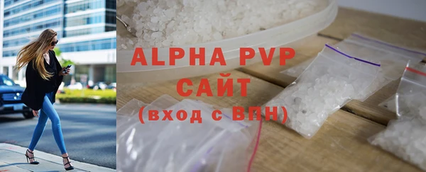 спайс Белоозёрский