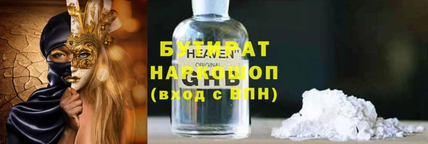 меф Белокуриха