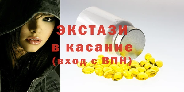 меф Белокуриха