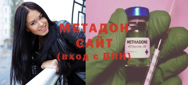бошки Беломорск