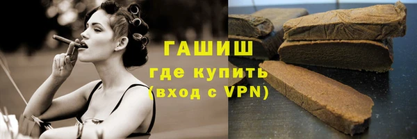 бошки Беломорск