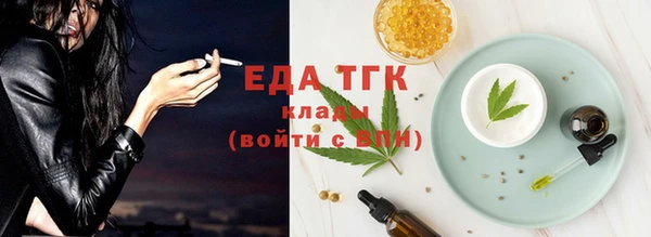 бошки Беломорск