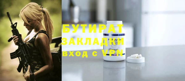 меф Белокуриха