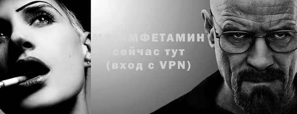 бошки Беломорск