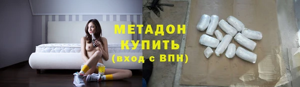 спайс Белоозёрский