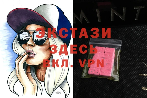 спайс Белоозёрский
