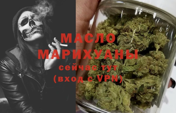 меф Белокуриха