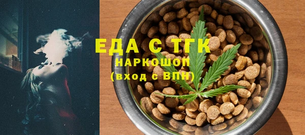 бошки Беломорск