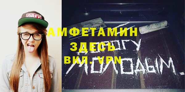 спайс Белоозёрский