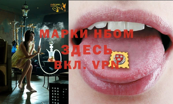 бошки Беломорск