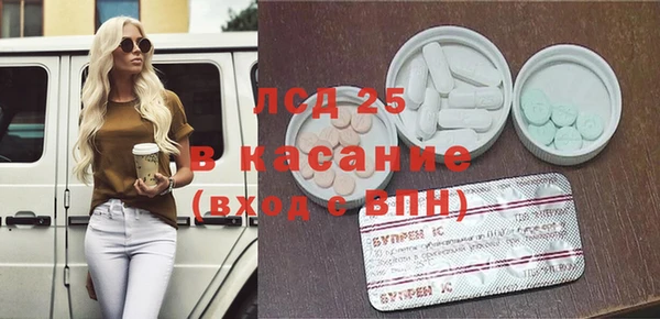 меф Белокуриха