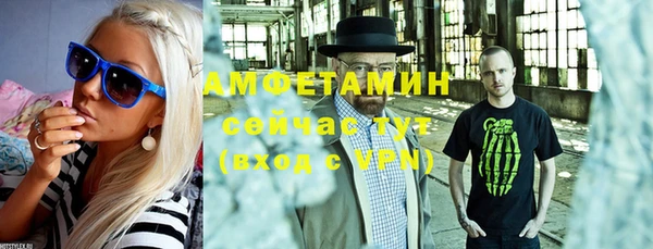 меф Белокуриха