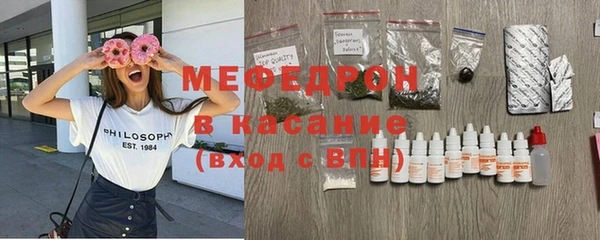 бошки Беломорск