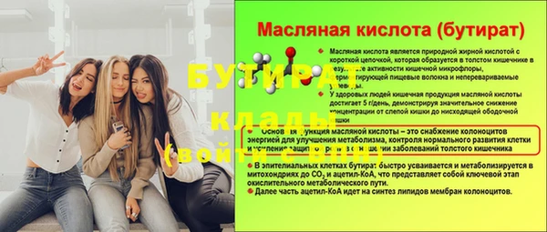 бошки Беломорск