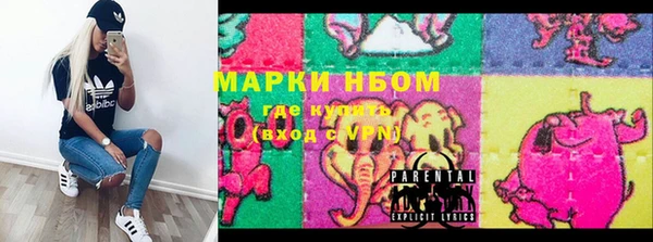 бошки Беломорск