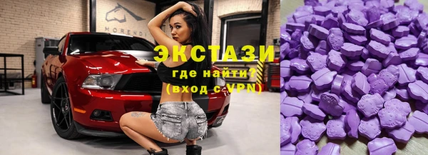 бошки Беломорск