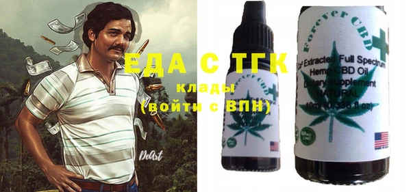 спайс Белоозёрский