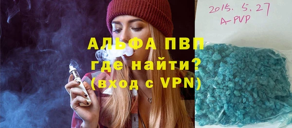 бошки Беломорск