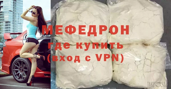 бошки Беломорск
