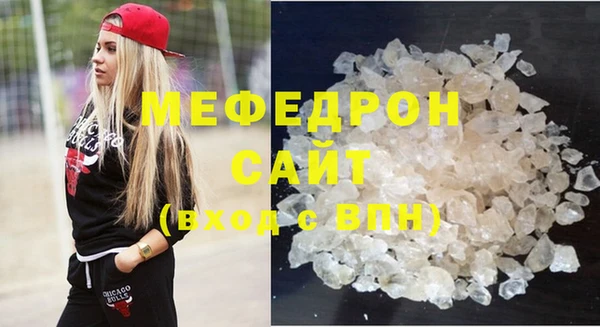 спайс Белоозёрский