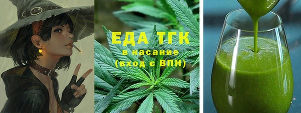 спайс Белоозёрский