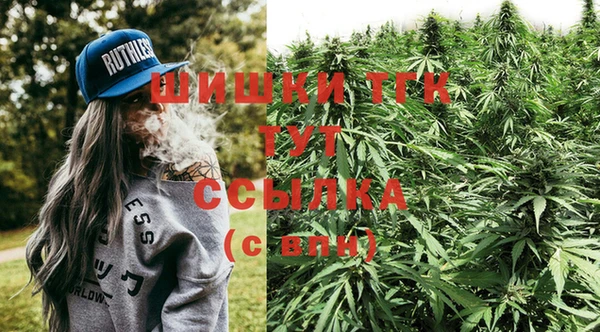 меф Белокуриха