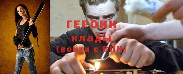спайс Белоозёрский