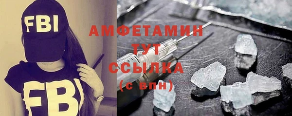 меф Белокуриха