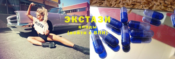 бошки Беломорск