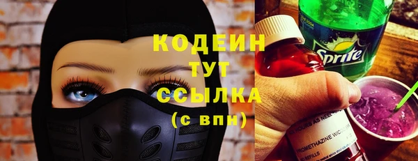 меф Белокуриха