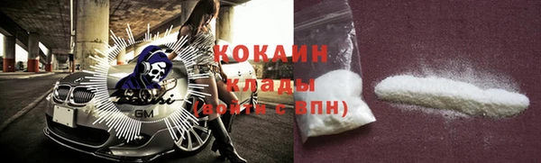 спайс Белоозёрский
