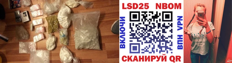 закладка  Гусев  Лсд 25 экстази ecstasy 